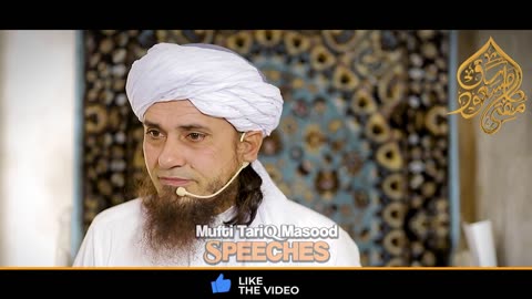 Namaz-e-Janaza K Bad Dua_ Mufti Tariq Masood Speeches 🕋