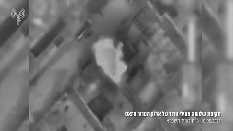 3 Hamas operatives were killed in Gaza Strip by Air Force forces