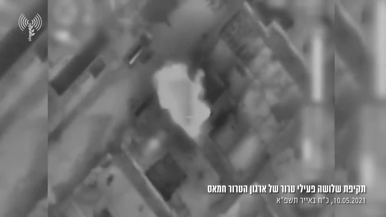 3 Hamas operatives were killed in Gaza Strip by Air Force forces
