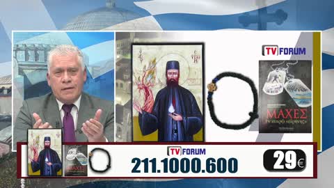 Μιλτιάδης Βιτάλης 29/4/22