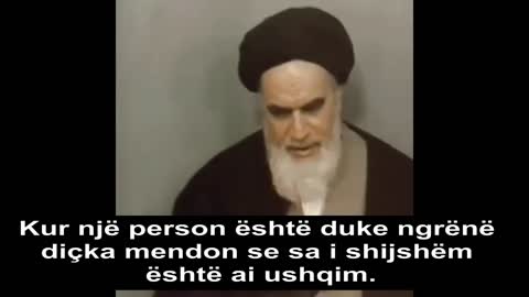 Falënderimi (Hamd) - Imam Khomeini