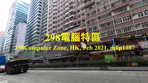 [競爭激烈] 298電腦特區 298Computer Zone, mhp1087, Feb 2021