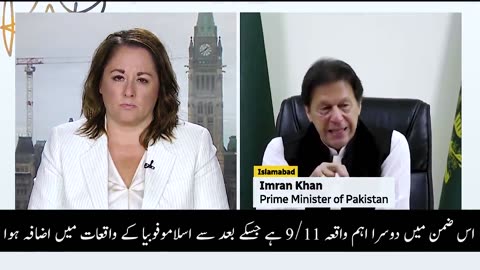 چیئرمین عمران خان کی اسلاموفوبیا اور اس کی وجوہات پر کی گئی اہم