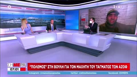 «Οι Πουτινόφιλοι περίμεναν να δουν «πρέτ α πορτέ» Κιέβου,ένα λεβενταντρα, να έχει κάνει σολάριουμ, να έχει κάνει το μακιγιάζ του».