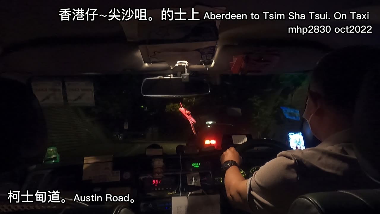 香港仔～尖沙咀。的士上 Aberdeen to Tsim Sha Tsui. On Taxi mhp2830 mar2023