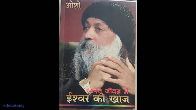 Vyasata Jeevan Main Ishwar Ki Khoj 02