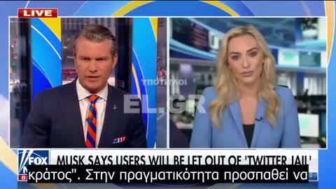 Ο Αρχηγός του Twit' Ε.Musk ξεκλειδώνει τη φυλακή του Twitter, δημιουργώντας ένα συμβούλιο με διαφορετικές απόψεις