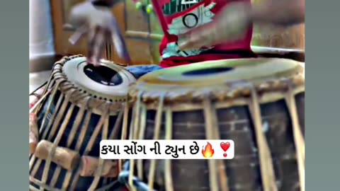 Gujarati music