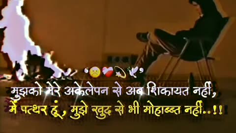 Sad status