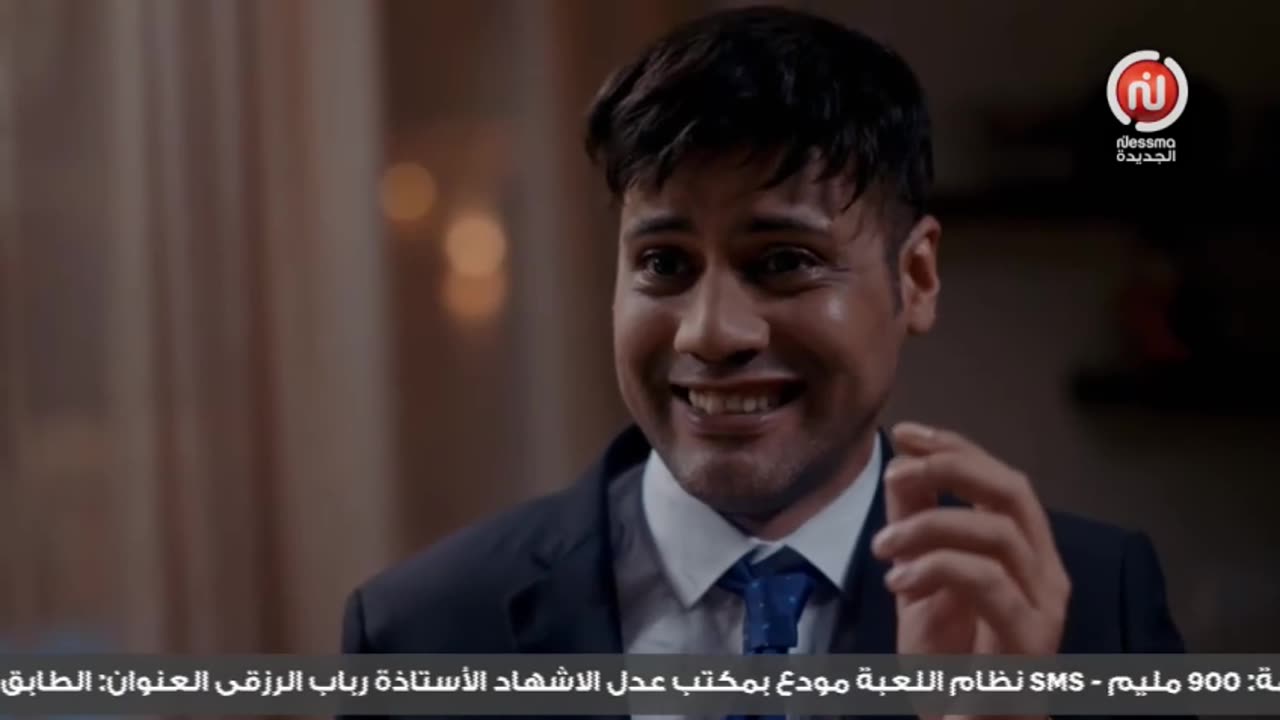 Super Tounsi ep 14 مسلسل سوبر تونسي الحلقة