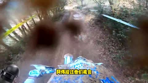 mountain bike