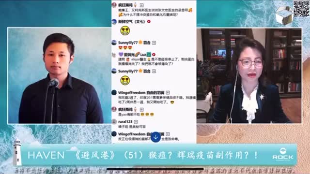 打了兩、三針的不吃 #青蒿素 解毒,刺突蛋白會消耗完自身免疫系統,造成免疫缺失,會出現各種各樣的疾病。