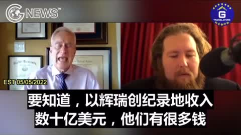 #疫苗大屠殺 #紐倫堡審判 彼得·麥卡洛醫生：輝瑞說中共病毒疫苗安全，實際上卻並不安全。