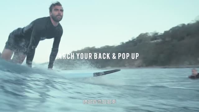 simple surf instruction video