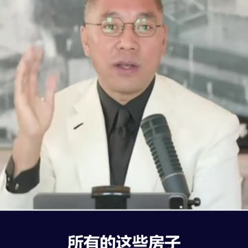 郭文贵先生起底布鲁克林篮网队老板蔡崇信：帮助马云洗钱，背后老板是江志成