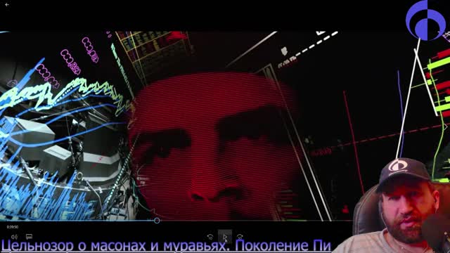 2021-07-01 поколение П 4 часть