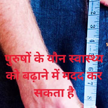 Male Enhancement Oil For Man