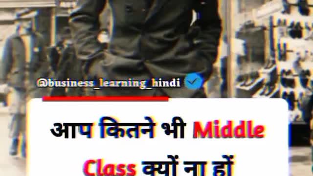 Middle class
