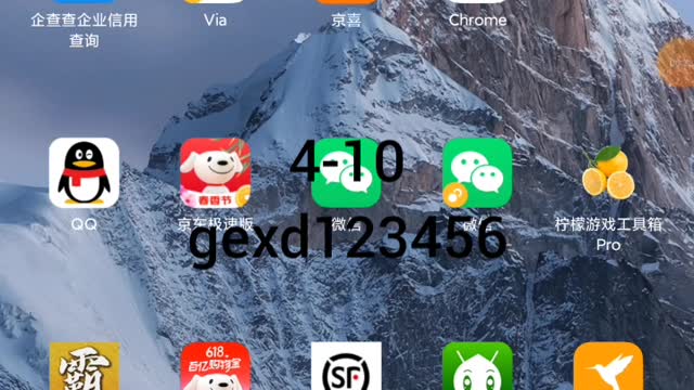 是的 上午6：23 编辑个人资料 张化环轩 追随 者 以后 请检查您的电子邮件