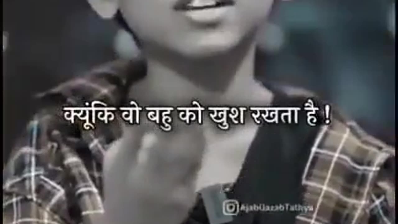 Damad achha ha kiya ki bati ko khush rakhta ha