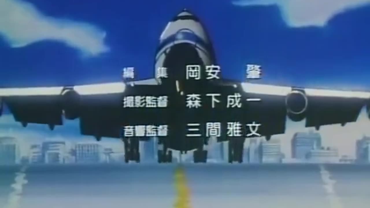 Captain Tsubasa J 1994 Opening V2