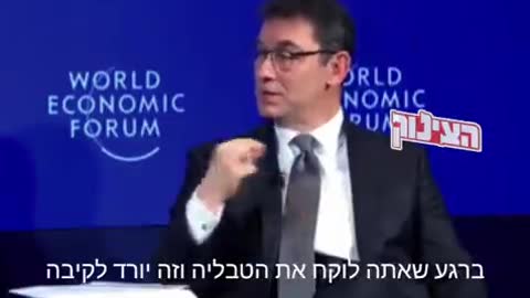 מנכל פייזר הטכנולוגיה לציפ בכדור כבר פותחה ואושרה