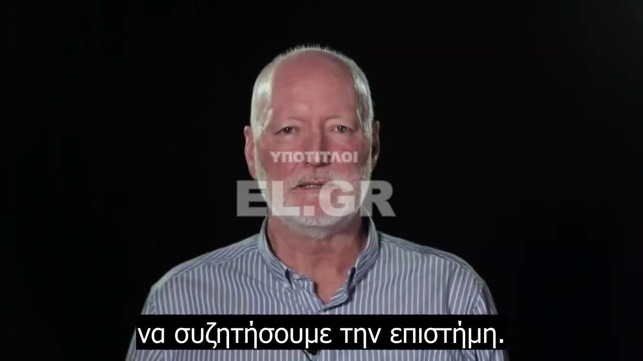 Ιρλανδοί γιατροί ανησυχούν για τις παρενέργειες των εμβολίων κορωνοϊού.mp4