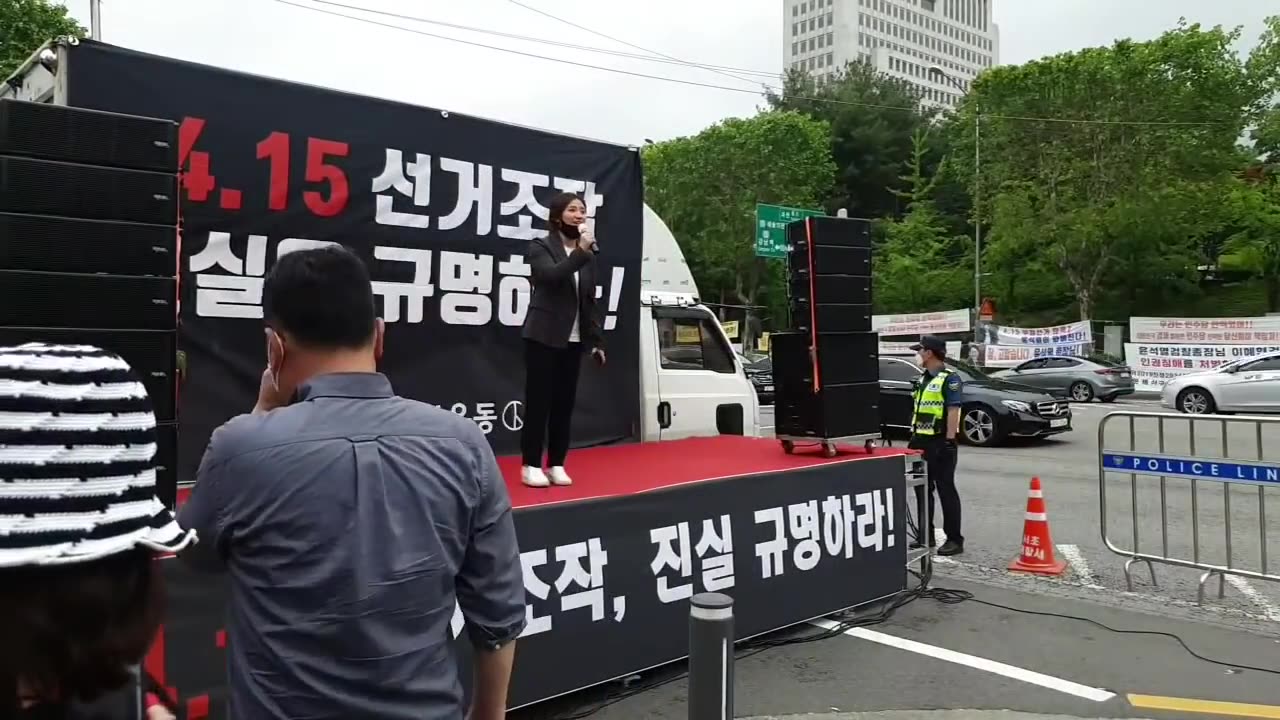 20200524_V3_S01(7uFrfzaVJQQ)민주당에서 제명당한 김소연변호사도 부정선거에 더이상