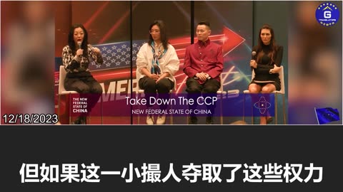 Why should we separate the CCP from China and Chinese people?