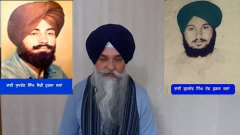 Shaheed Bhai Gurdev Singh Dev, Village - Rurka kalan - Loveshinder Singh Dalewal