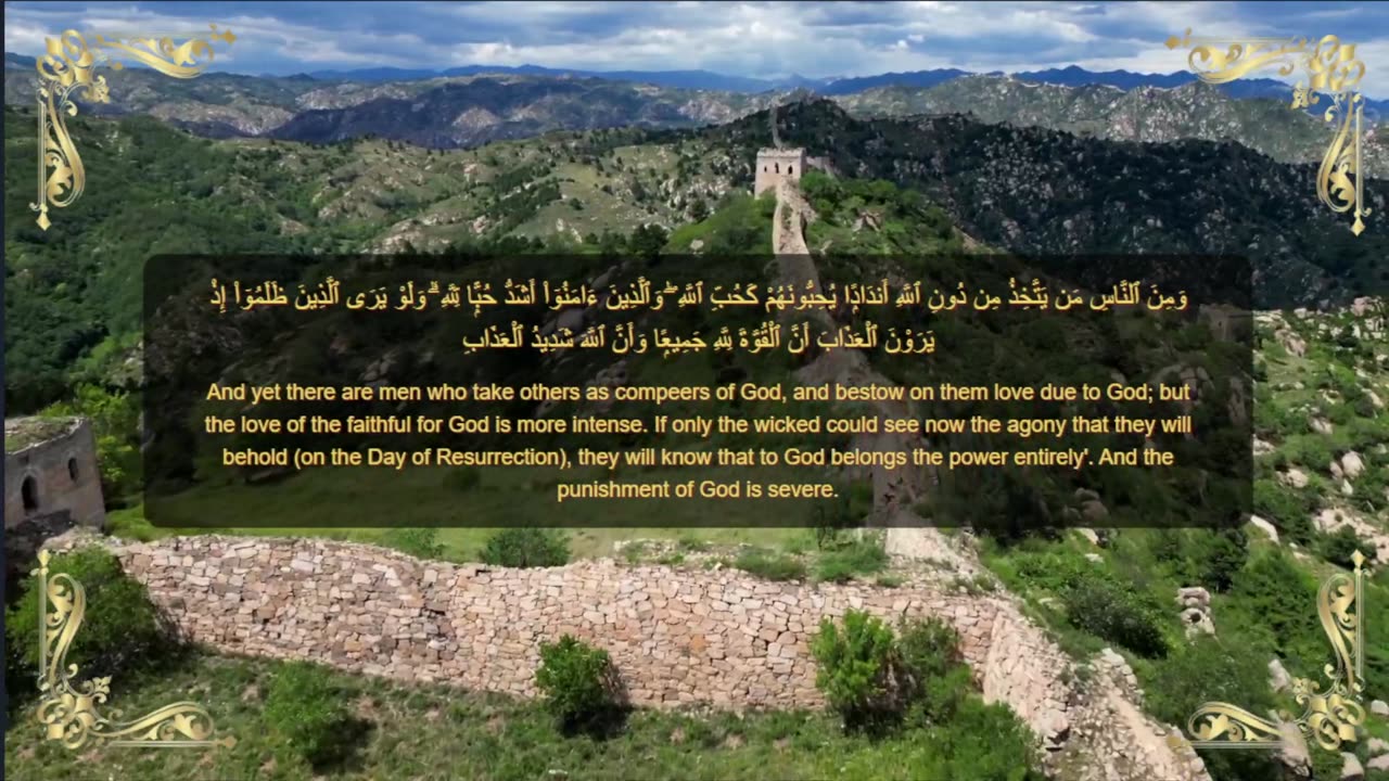 Beautiful Quran Recitation, Viral, تلاوة جميلة, القران الكريم, عبد الباسط عبد الصمد, مشاري العفاسي