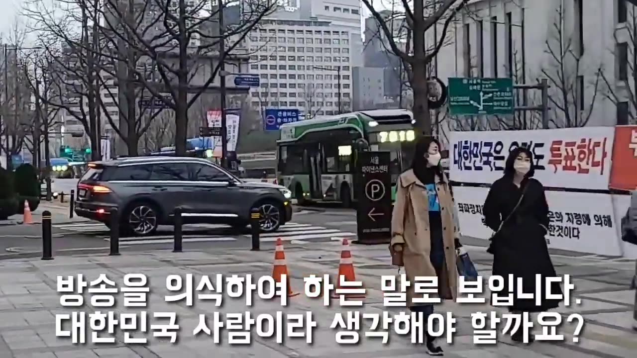 20210315_V3_S01(m5fqPnhAtd0)아직도 이런 사람이 서울 시내를_ 대한민국 사람 맞겠죠_ 파이낸스 앞에서