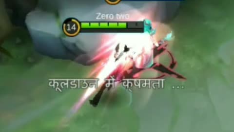 Mobile legends Bang Bang GUSAIN