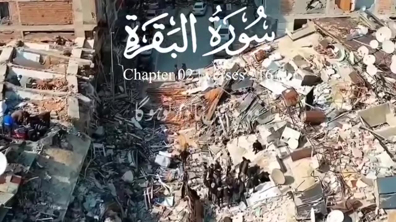 Chapter No 2 Verses No. 216 Order to Fight against their Enemies.