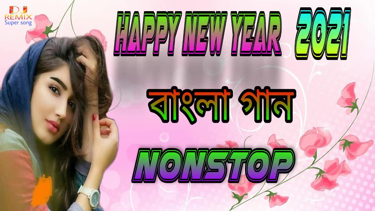 NONSTOP HAPP NEW YEAR BANGLA DJ SONG