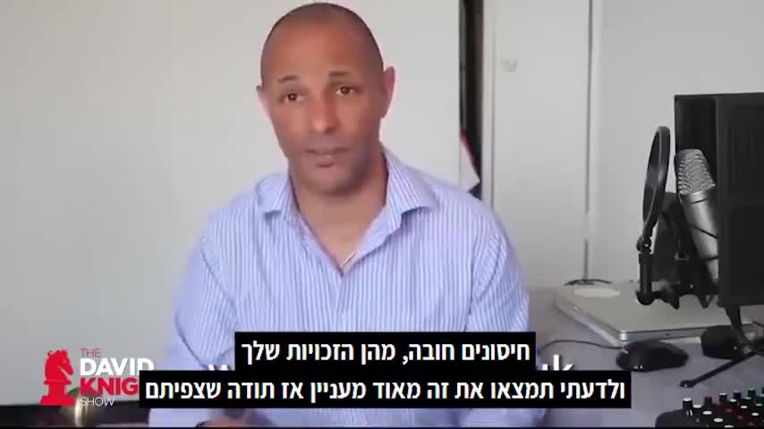 הפחתת אוכלוסיית העולם באמצעות החיסון לקורונה