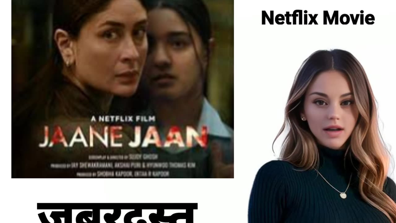 Jaane Jana Review