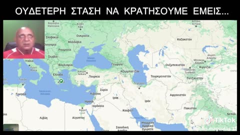 ΟΥΔΕΤΕΡΗ ΣΤΑΣΗ ΝΑ ΚΡΑΤΗΣΟΥΜΕ ΕΜΕΙΣ...