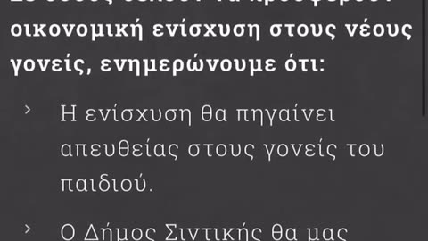 Γέροντας Δοσίθεος ομιλία 16/3/2024 στην Αγία Σκέπη πρωί