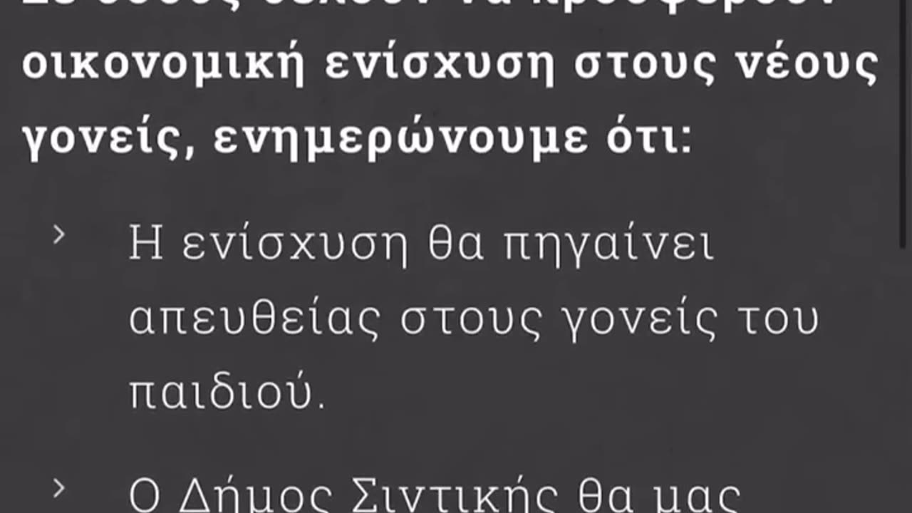 Γέροντας Δοσίθεος ομιλία 16/3/2024 στην Αγία Σκέπη πρωί