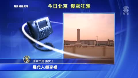 20211110 今日北京，爆雪狂襲！