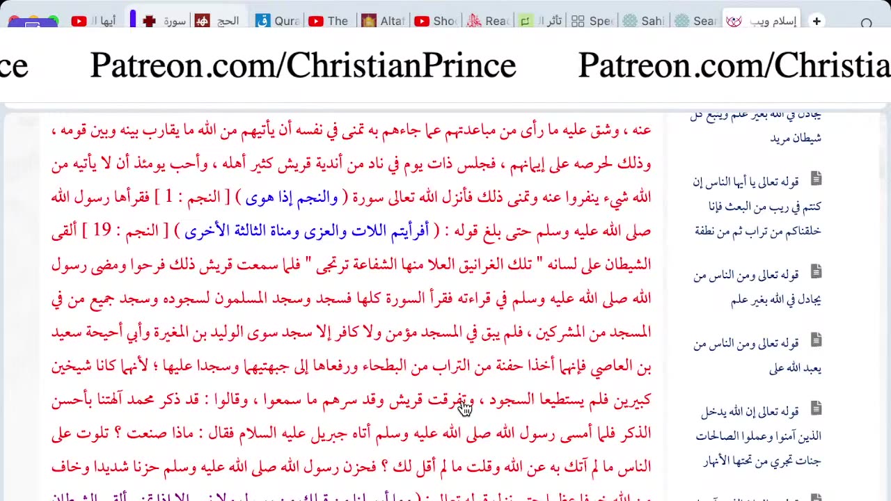 Christian Prince My friend call him right now