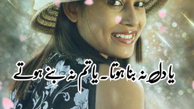 Best Urdu Poetry | Viral status | Sad Poetry | RJ Creation #poetry #shorts