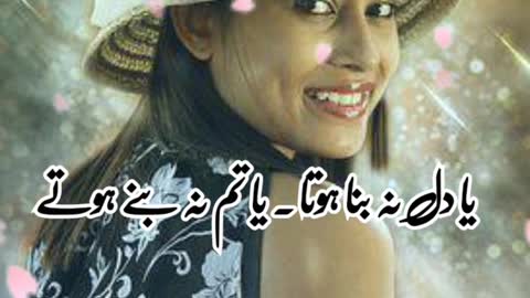 Best Urdu Poetry | Viral status | Sad Poetry | RJ Creation #poetry #shorts