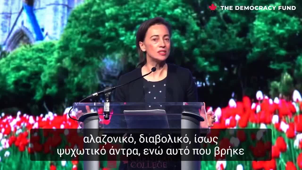 Παραιτήθηκε αρνούμενη να κάνει το εμβόλιο