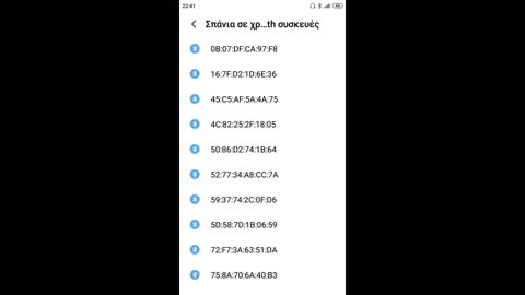 OTAN ΥΠΑΡΧΟΥΝ ΑΠΟΔΕΙΞΕΙΣ ΤΟΤΕ ΝΑ ΣΩΠΑΙΝΟΥΝ ΚΑΠΟΙΟΙ