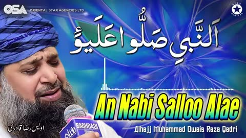 New Naat Shareef By Awais Raza Qadri