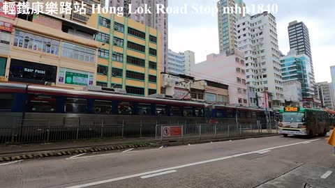 輕鐵康樂路站 Hong Lok Road Stop, mhp1840, Oct 2021