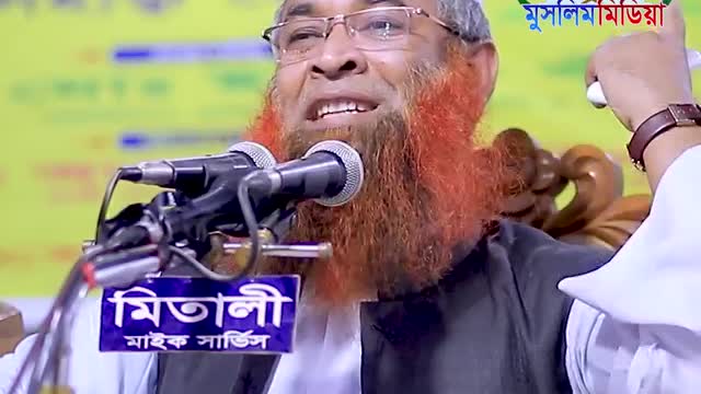 বাংলা ওয়াজ
