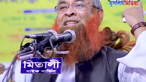 বাংলা ওয়াজ